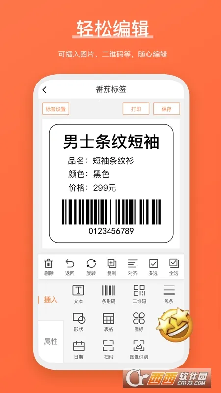 ѱǩ(ǩӡ)v4.5.4.0 Ѱͼ