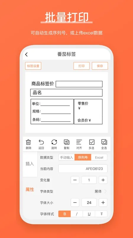 ѱǩ(ǩӡ)v4.5.4.0 Ѱͼ