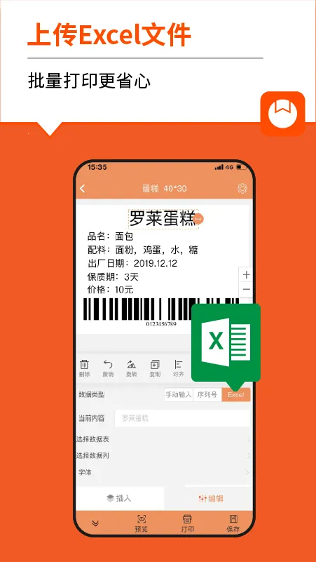 ѱǩ(ǩӡ)v4.5.4.0 Ѱͼ