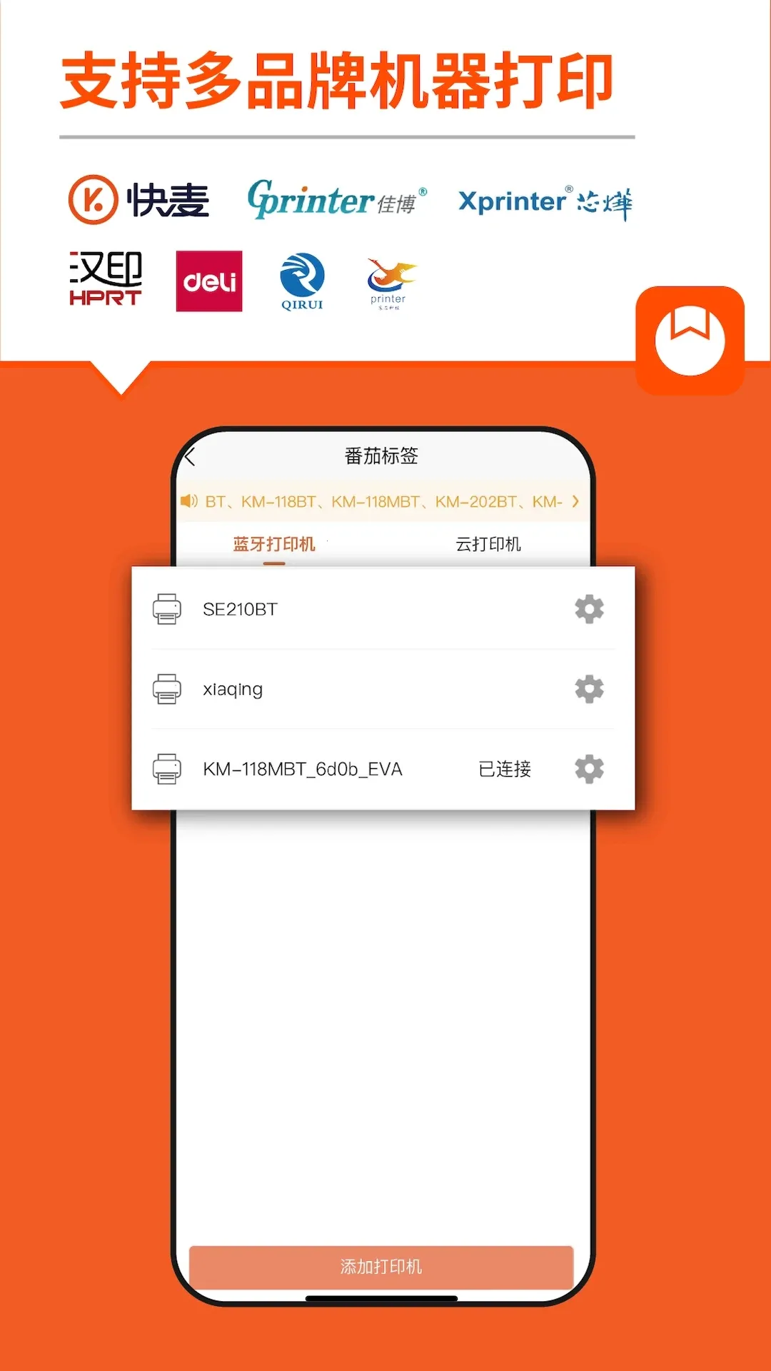 ѱǩ(ǩӡ)v4.5.4.0 Ѱͼ