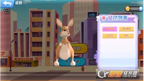 ܿ(ܿðϷ)v2024.04.30 ֻͼ