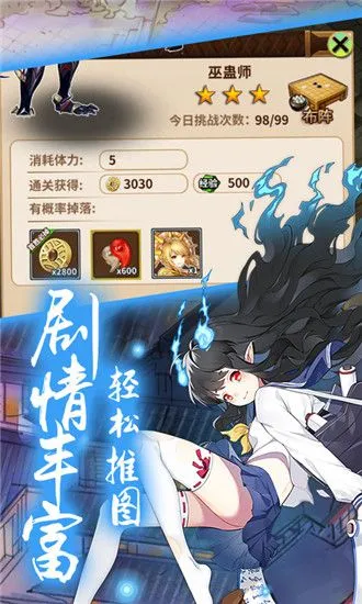 Ů(ŮϷ)v13.0.0.559 Ѱͼ