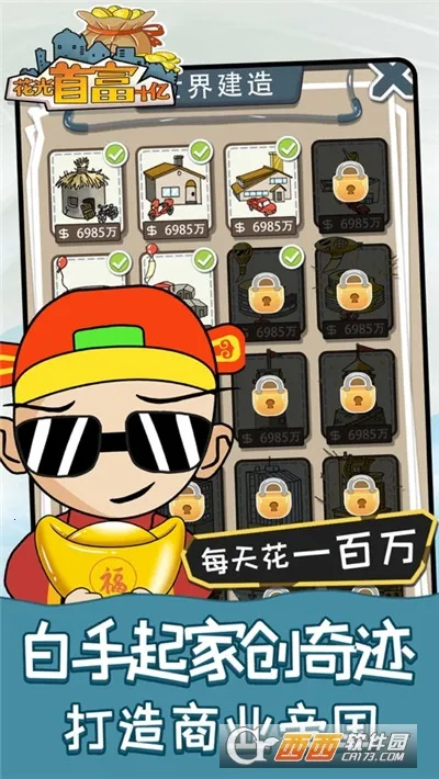 ׸ʮڰ׿ֻv1.0.2 ֻͼ