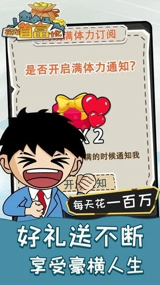 ׸ʮڰ׿ֻv1.0.2 ֻͼ