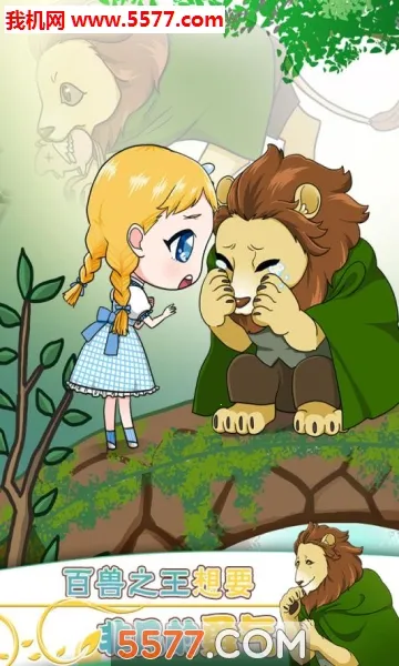 ȵħʦ(ͯðϷ)v1.10 Ѱͼ