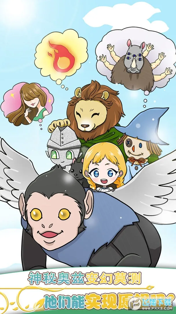 ȵħʦ(ͯðϷ)v1.10 Ѱͼ