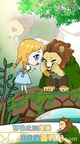 ȵħʦ(ͯðϷ)v1.10 Ѱͼ