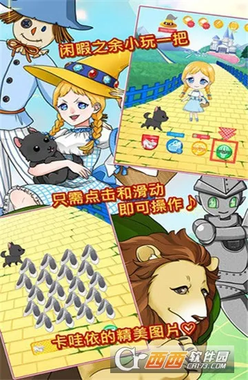 ȵħʦ(ͯðϷ)v1.10 Ѱͼ