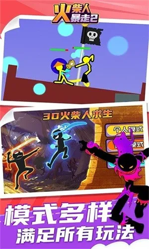 ˱22025ذװv1.6.3 ٷͼ