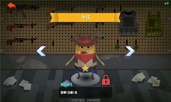 ж(ԼϷ)v0.2.30 ٷͼ