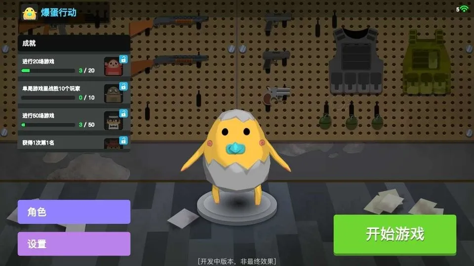 ж(ԼϷ)v0.2.30 ٷͼ