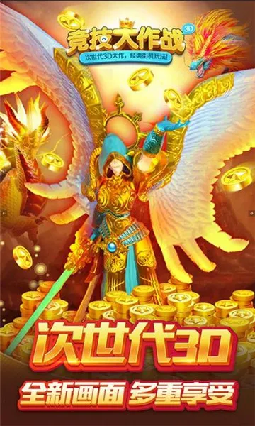 ս2025°汾v3.0 ׿ͼ