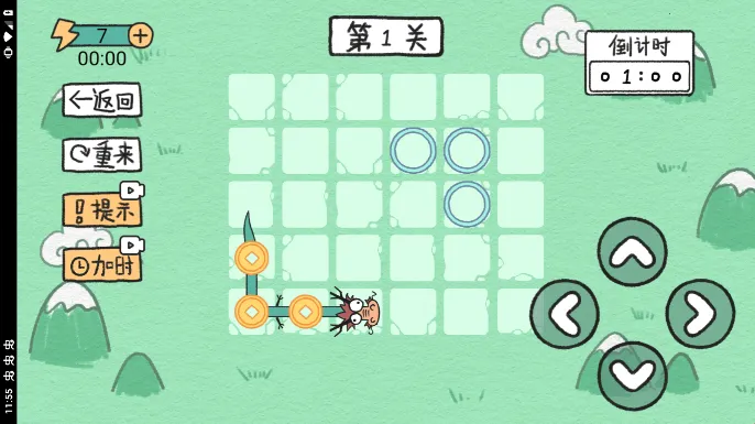 ̰Եķ2025°汾v1.0 Ѱͼ