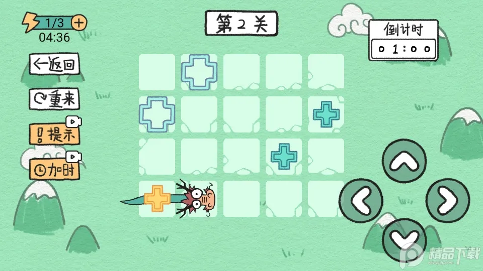 ̰Եķ2025°汾v1.0 Ѱͼ