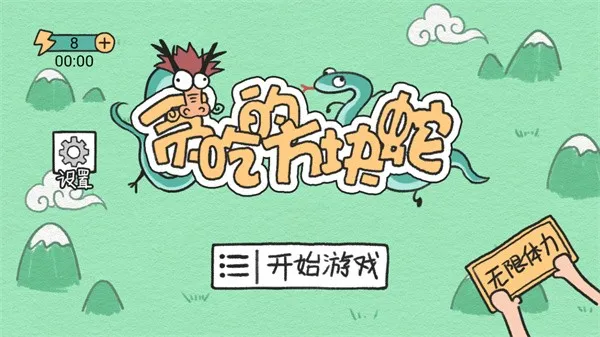 ̰Եķ2025°汾v1.0 Ѱͼ