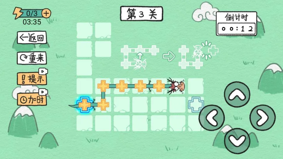 ̰Եķ2025°汾v1.0 Ѱͼ