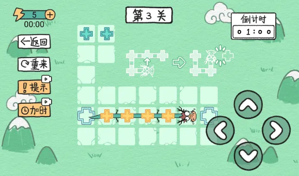 ̰Եķ2025°汾v1.0 Ѱͼ