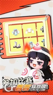 ŵٵ2025ٷv1.0.7 Ѱͼ