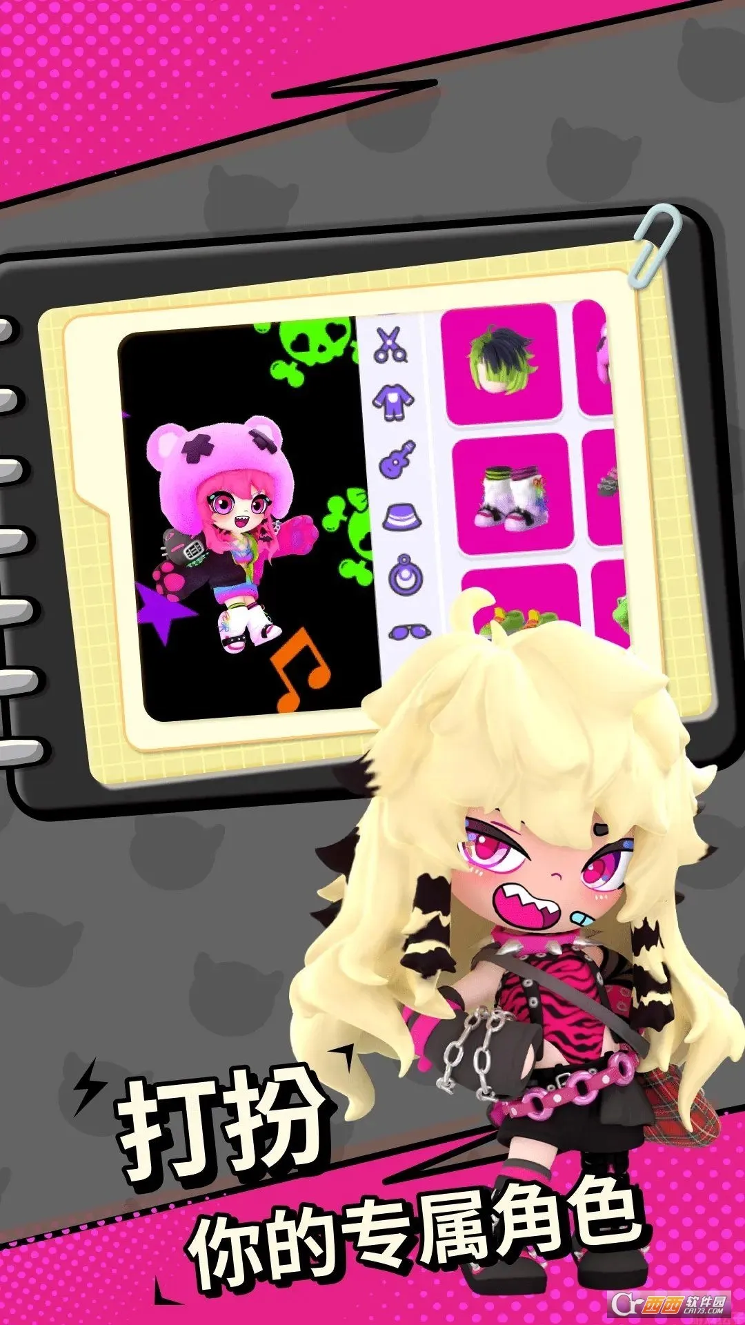 ŵٵ2025ٷv1.0.7 Ѱͼ