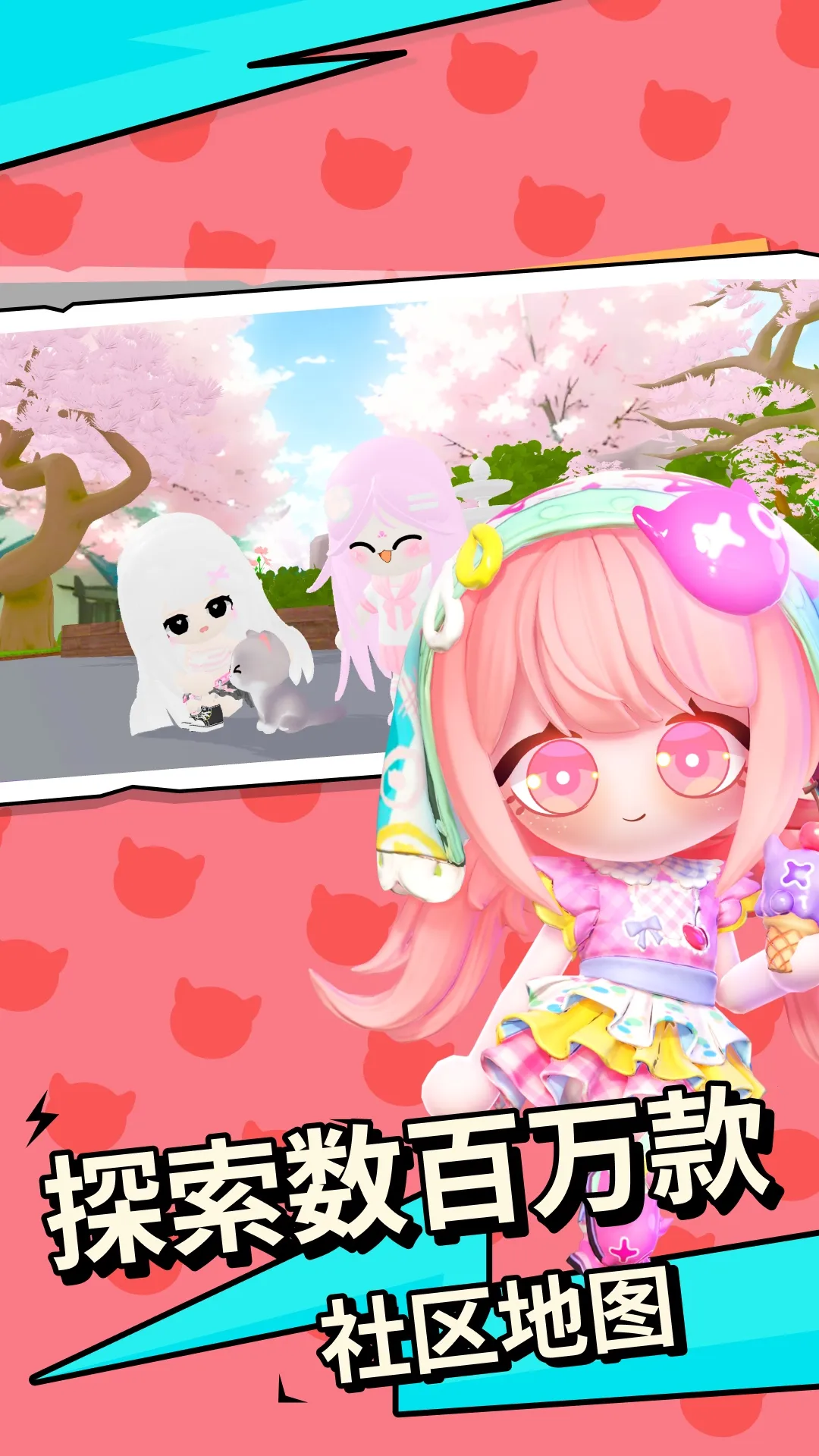 ŵٵ2025ٷv1.0.7 Ѱͼ