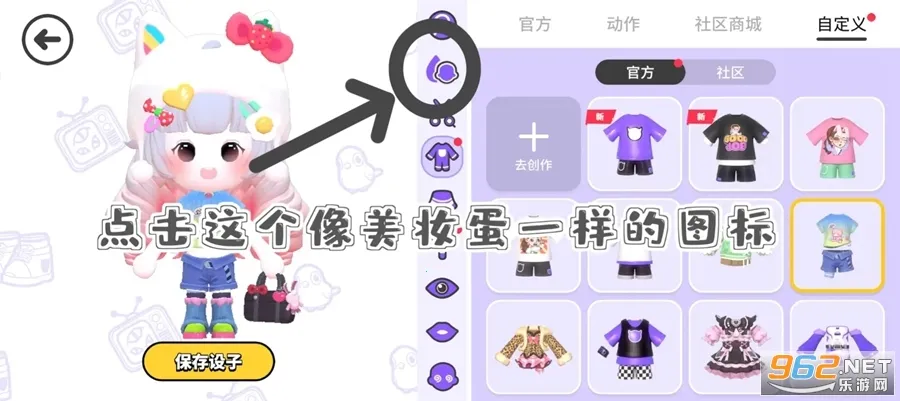 碧优蒂的世界2025官方正版 碧优蒂的世界2025官方正版