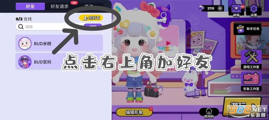 碧优蒂的世界2025官方正版 碧优蒂的世界2025官方正版