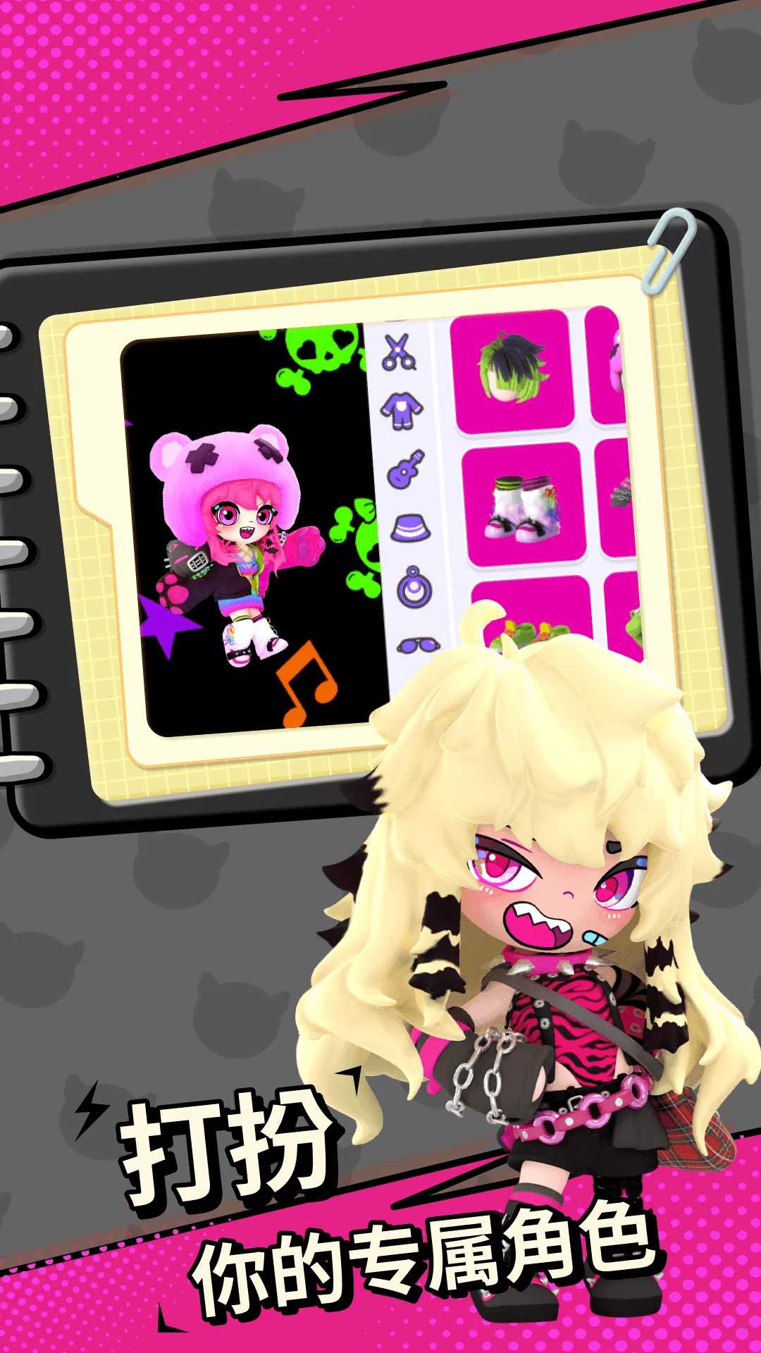 ŵٵ2025ٷv1.0.7 Ѱͼ