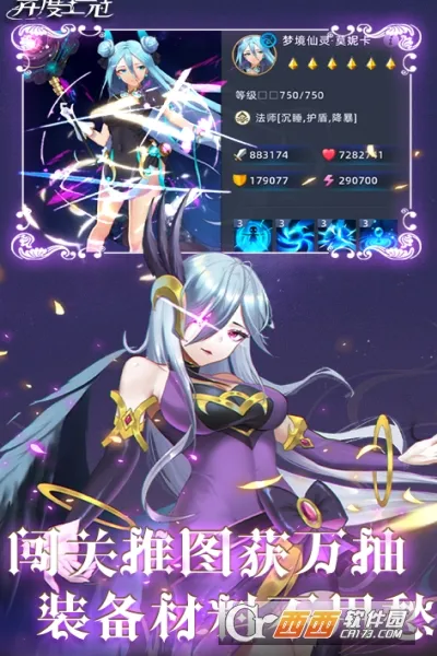 异度王冠(放置卡牌游戏) 异度王冠(放置卡牌游戏)