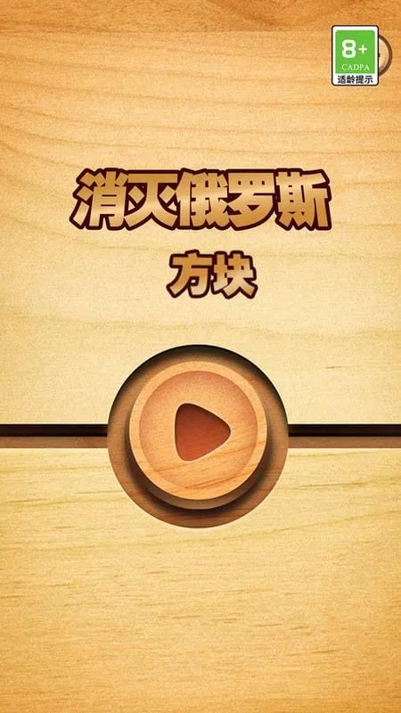 ˹鰲׿ֻv1.0.3 Ѱͼ