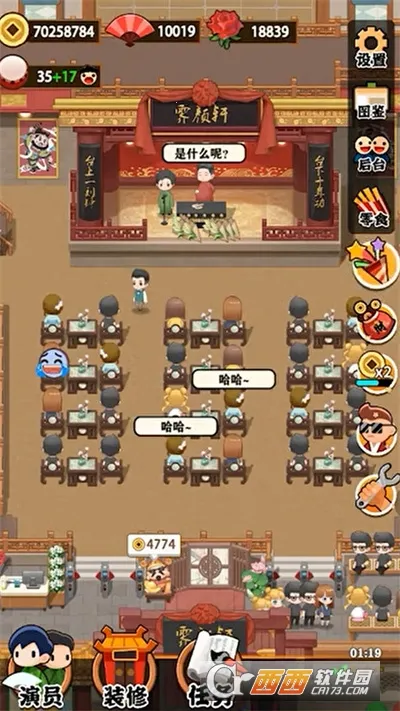 ҵ2025ذװv1.2.7 ֻͼ