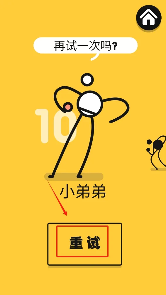 我是乒乓球之王安卓版手机版 我是乒乓球之王安卓版手机版