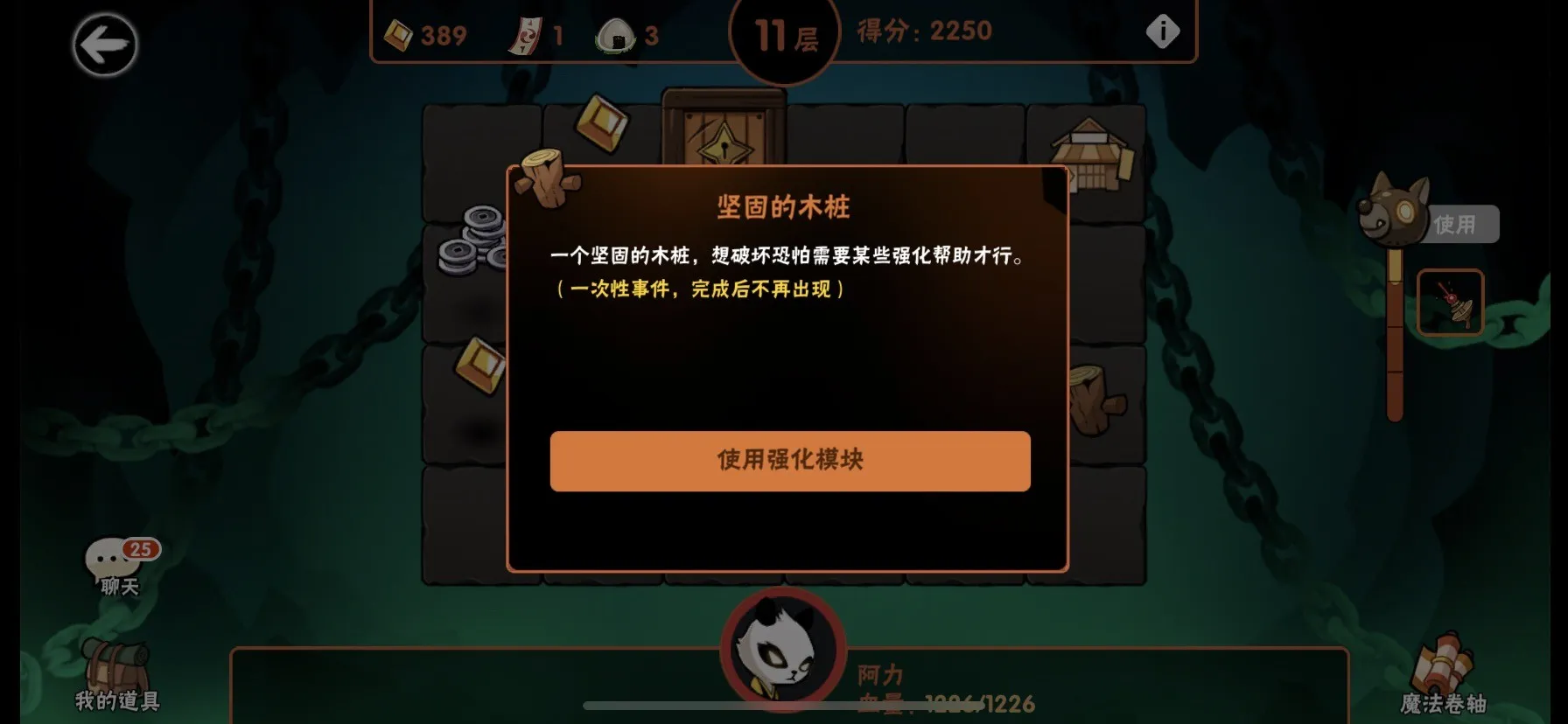 忍者必须死3最新手机版 忍者必须死3最新手机版