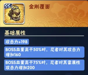 忍者必须死3最新手机版 忍者必须死3最新手机版