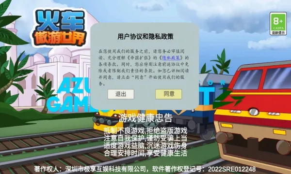 𳵰(ģʻϷ)v1.1 ٷͼ