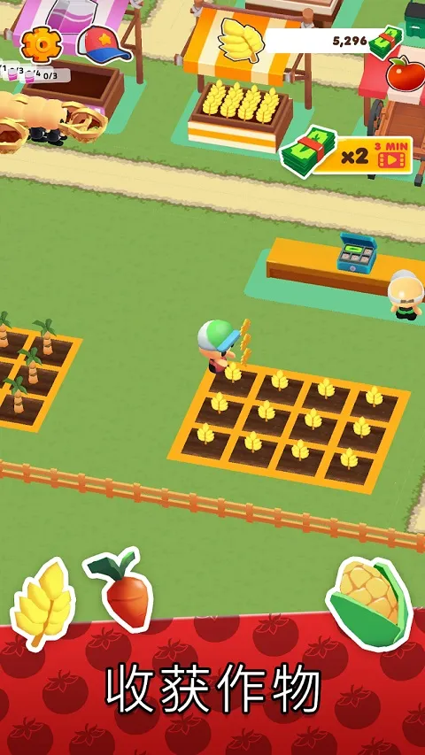 ҵС(ģ⾭ӪϷ)v1.3.92 ٷͼ