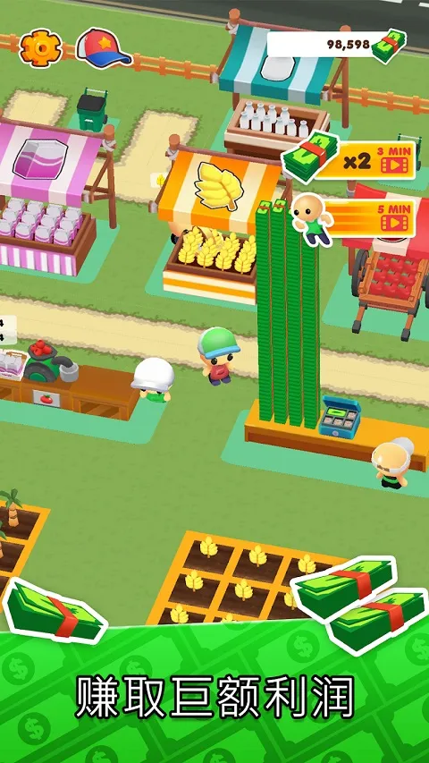 ҵС(ģ⾭ӪϷ)v1.3.92 ٷͼ