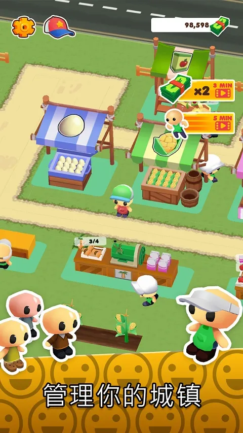 ҵС(ģ⾭ӪϷ)v1.3.92 ٷͼ