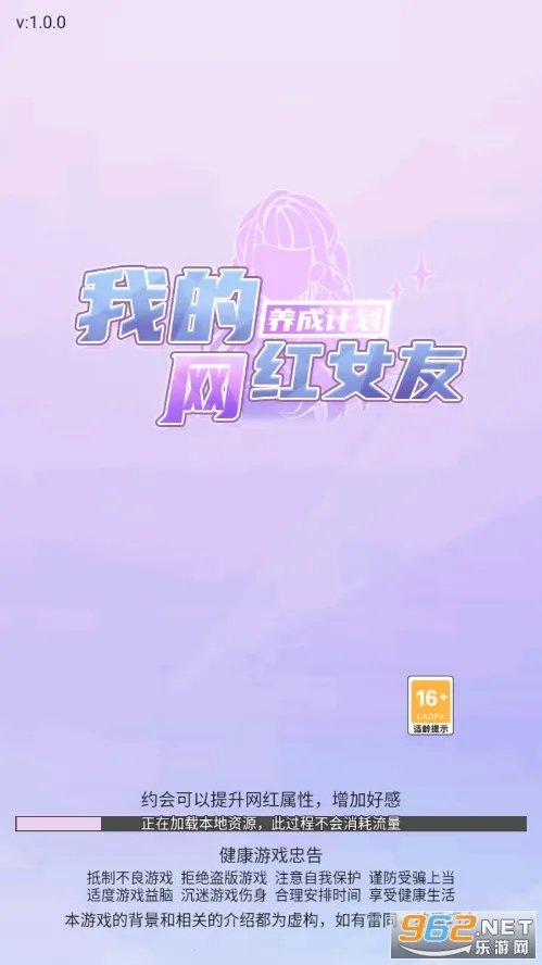 ҵŮɼƻ(Ϸ)v1.0.4 ׿ͼ