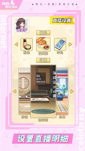 ҵŮɼƻ(Ϸ)v1.0.4 ׿ͼ