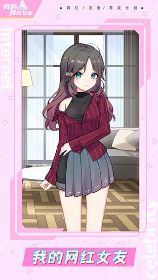 ҵŮɼƻ(Ϸ)v1.0.4 ׿ͼ