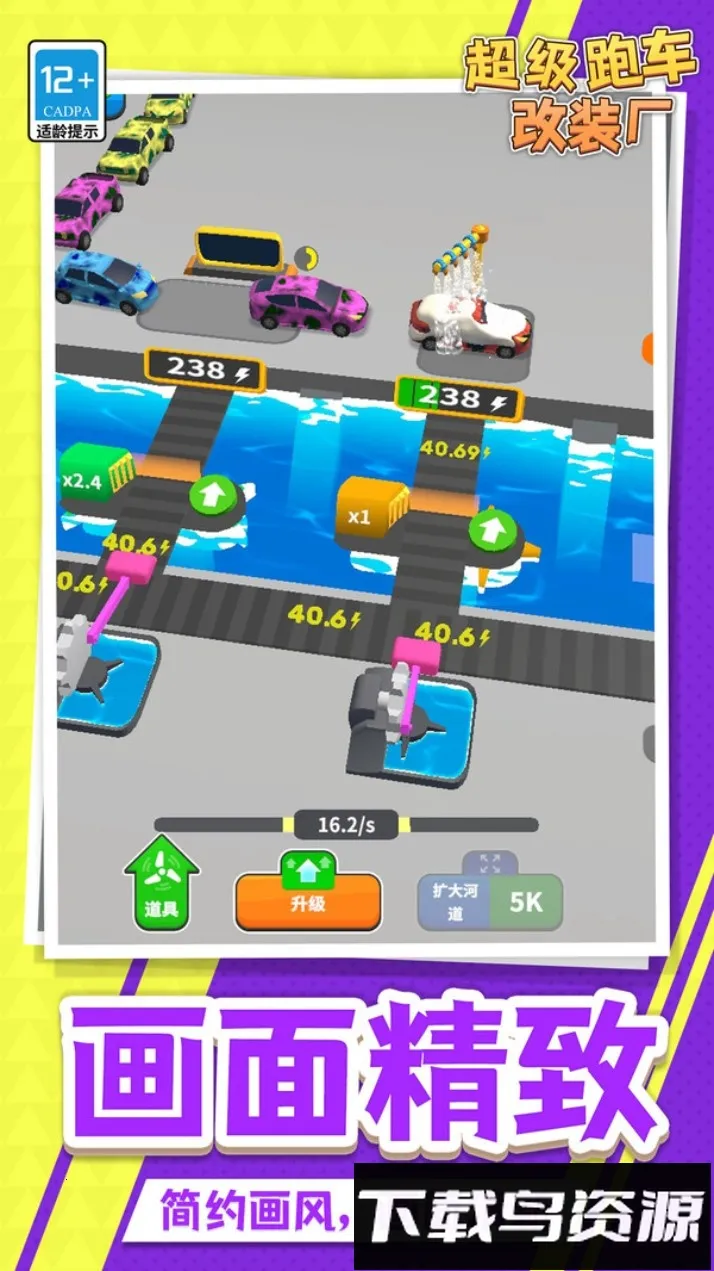 ܳװ2025°汾v1.1.1 Ѱͼ