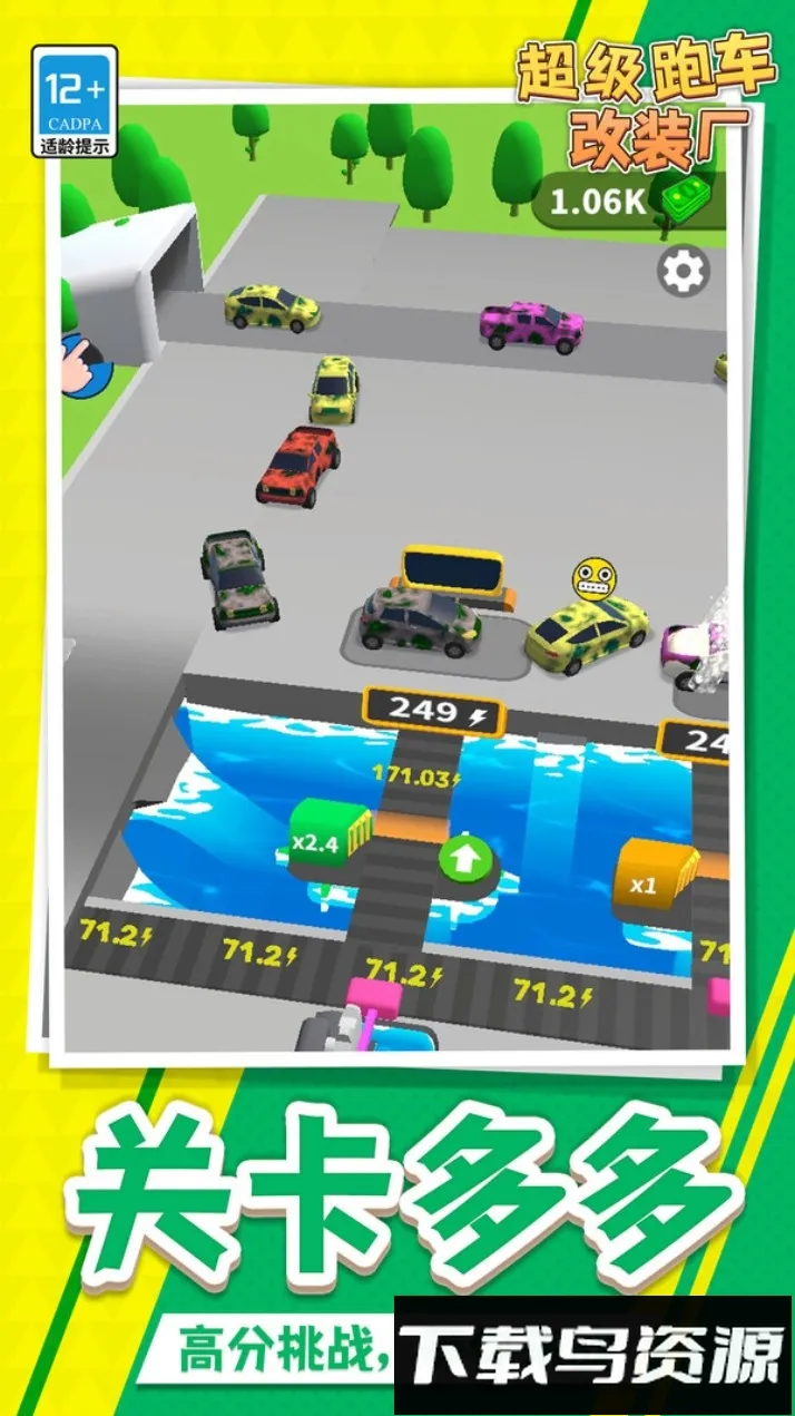 ܳװ2025°汾v1.1.1 Ѱͼ