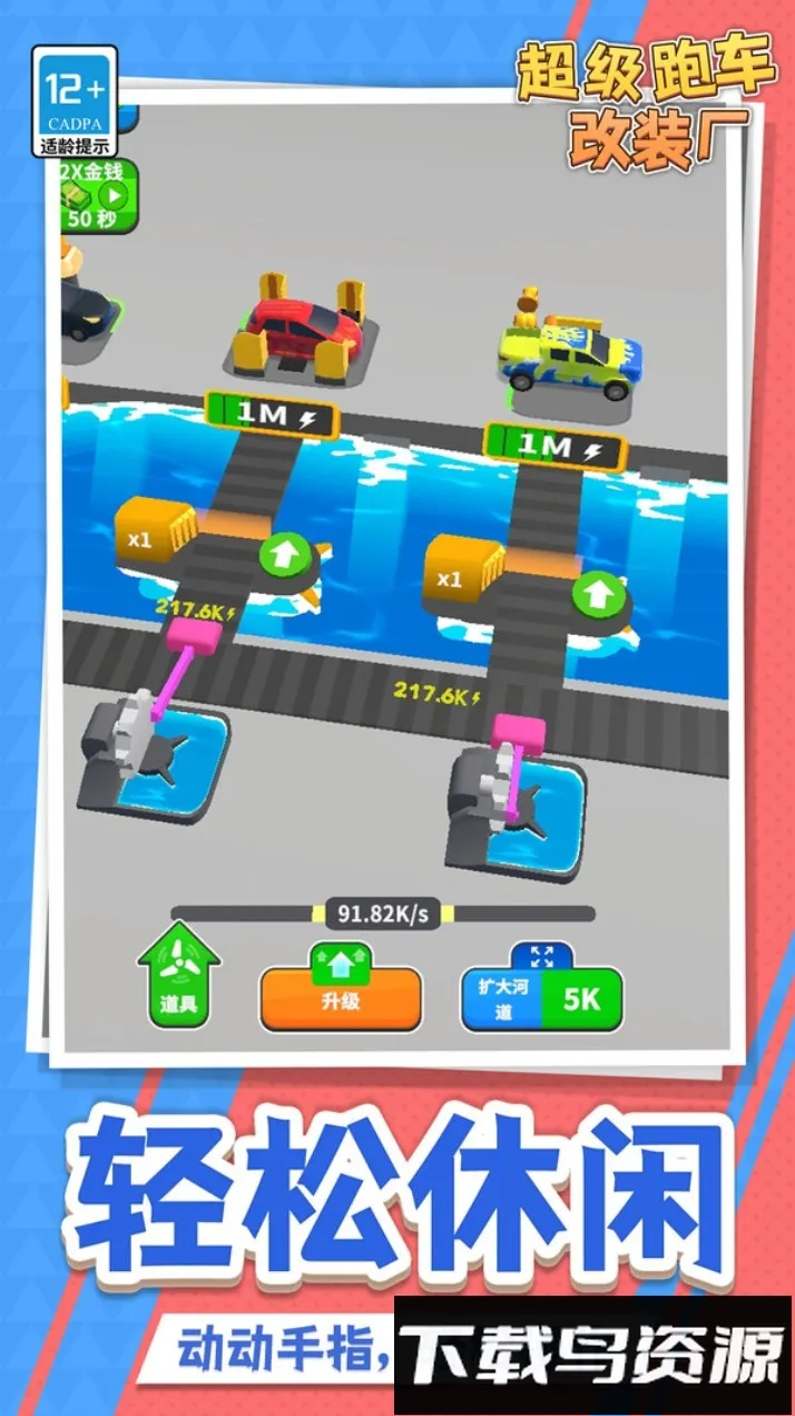 ܳװ2025°汾v1.1.1 Ѱͼ