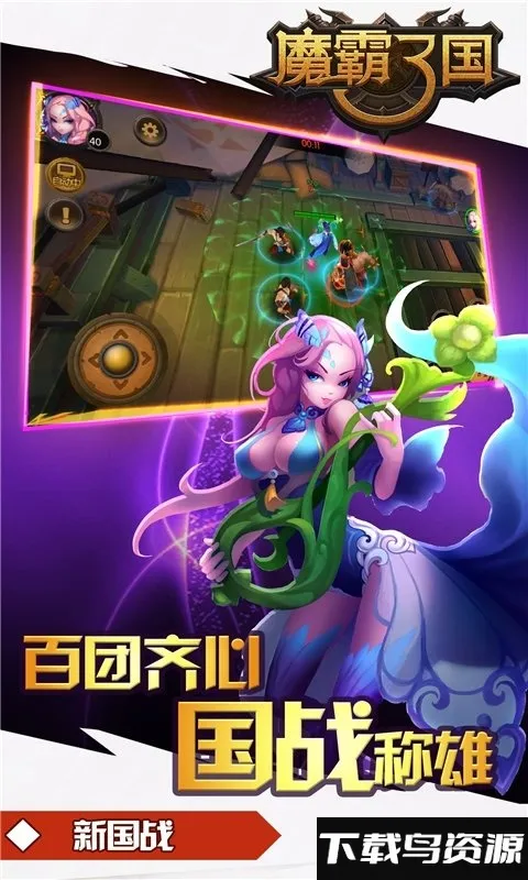 ħٶȶᰲ׿ֻv1.0.2 Ѱͼ