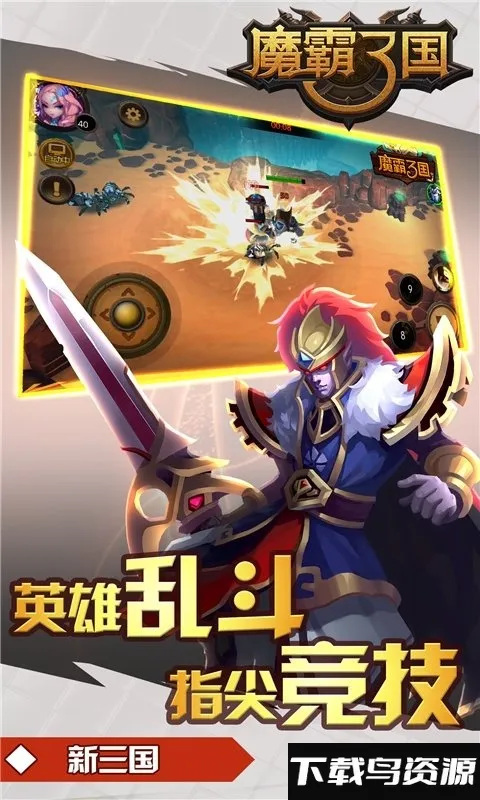 ħٶȶᰲ׿ֻv1.0.2 Ѱͼ