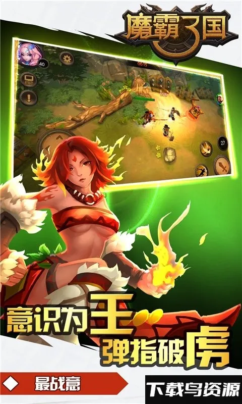 ħٶȶᰲ׿ֻv1.0.2 Ѱͼ