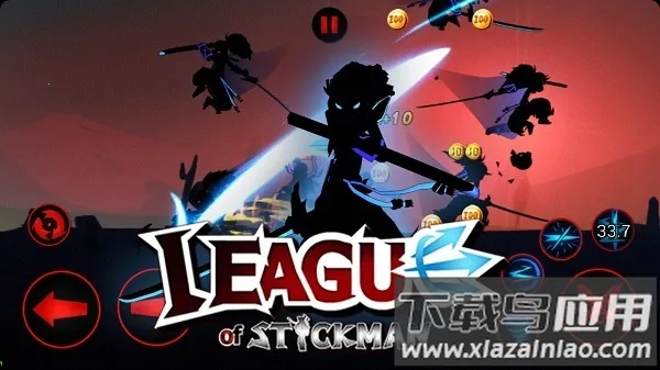 火柴人联盟2017(火柴人动作游戏) 火柴人联盟2017(火柴人动作游戏)