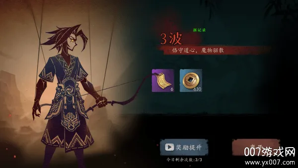 ֮(Ϸ)v0.0.0.23 ׿ͼ