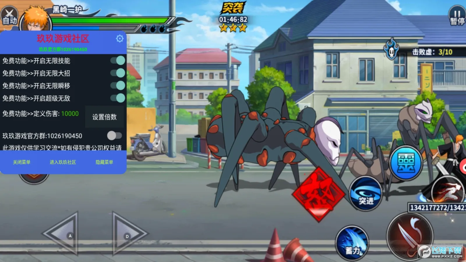 񼤶2025ٷ°汾v1.37.6 ֻͼ