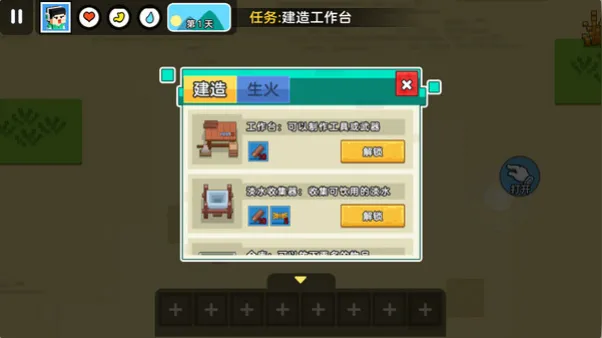 氲׿ֻv1.0.0 ٷͼ